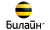 Билайн